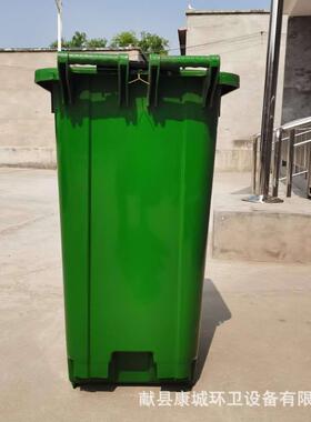 242垃0升料塑垃圾桶BCS户外环卫挂车垃圾桶40L加厚圾桶