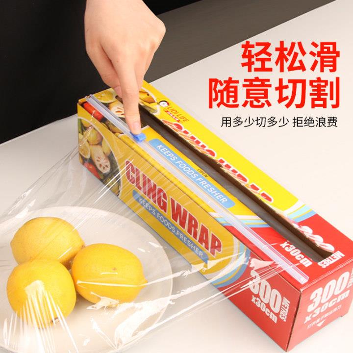 pe大卷一次性保鲜膜食品级点断式微波炉家用厨房保鲜膜