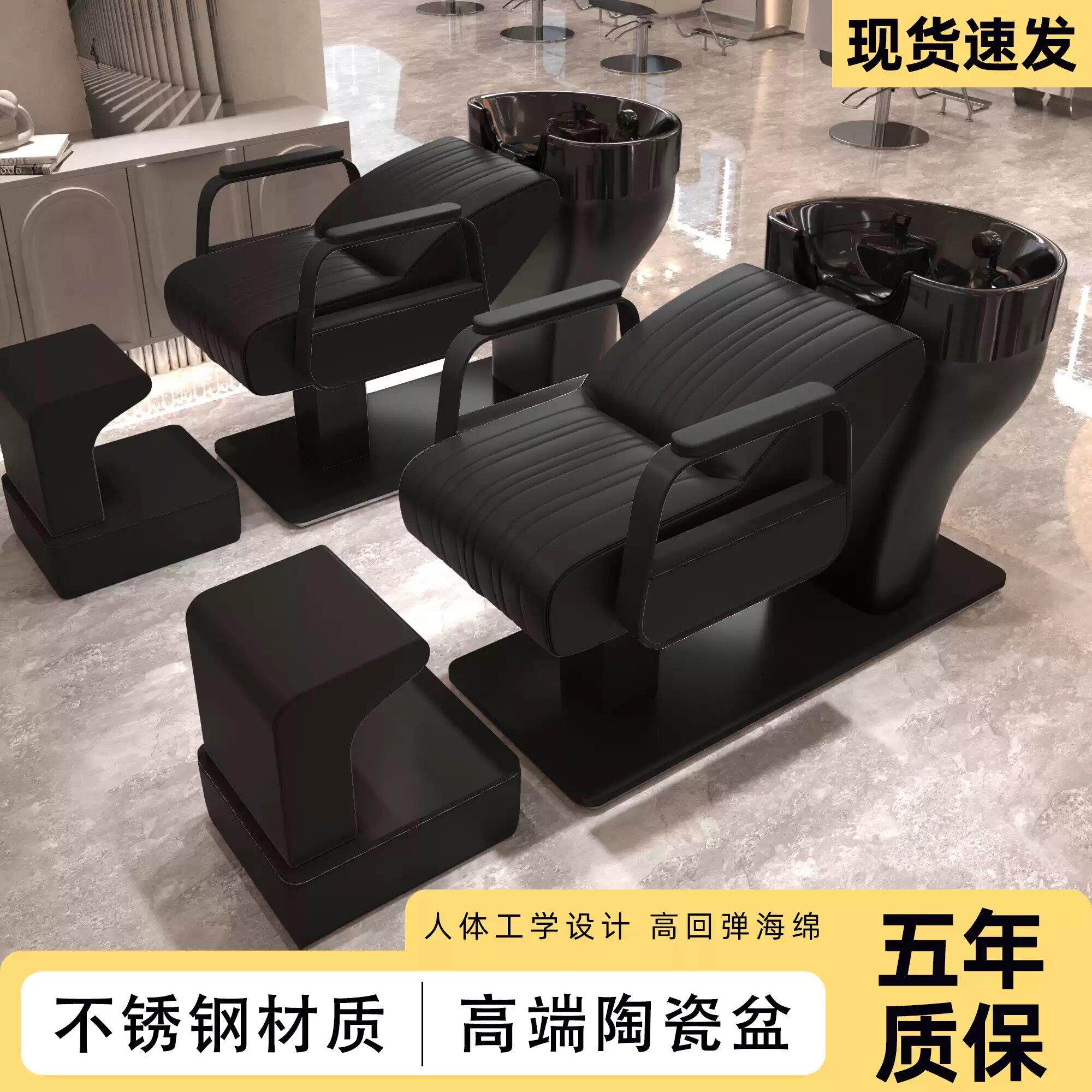 网红理髲店洗头床发廊专用陶瓷盆冲水床半躺式美发店不锈钢洗头床