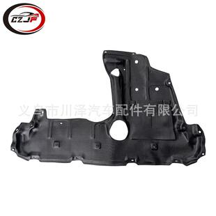 TO1228143 514100R020 适用2010 12荣放RAV4发动机下盖5141042050