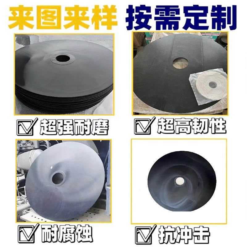 磨盘鞍座自润滑耐磨垫片牵引半挂车免黄油悬挂半挂车转盘耐磨板