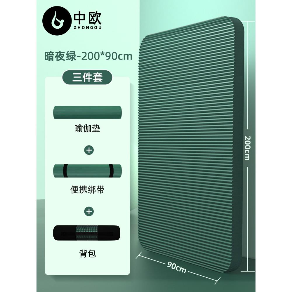 正品家用跳垫减震隔音加厚20音mm跳绳绳垫子室内用静无声防滑健身