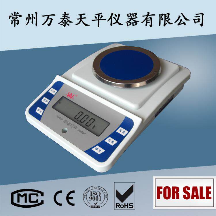 600g/0.01gWT6002T纺织天平电子天平精密天平万泰厂家直销