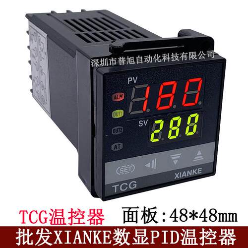 XIANKE/TCG温度控制器 TCG-6101P高低温位式控制温控器