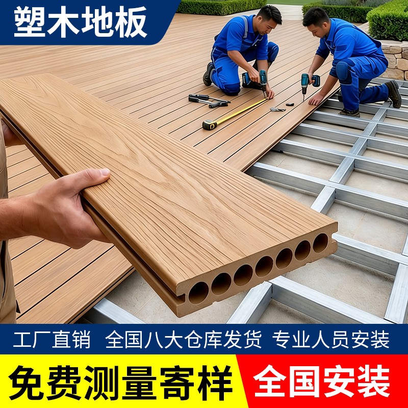 塑木地板户外木塑地板阳台花园二代共挤防腐木板庭院室外露台室内图片