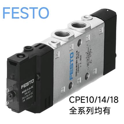 FESTO电磁阀费斯托CPE14/18-M1BH-3GL/O-5L/J-5/3G/ES-1/8-1-QS-6
