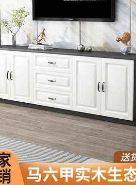 实木电视柜代简约客现厅家用小VSB子户型落电视机柜收纳地储物柜