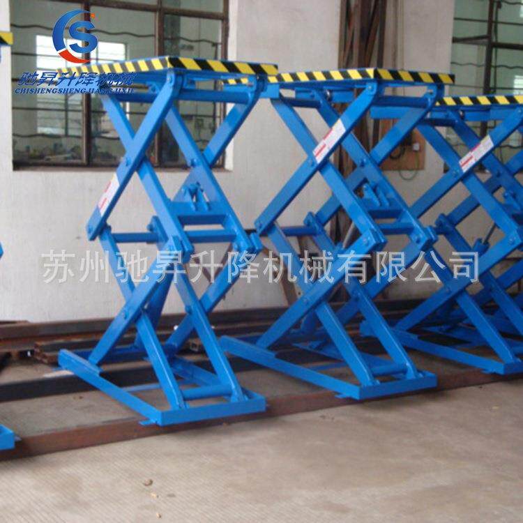 定制固定式升降机平台电动液压货梯剪叉卸货提举升机