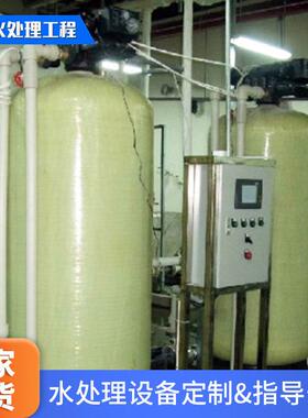 地下井水软化设备 家用锅炉软化水处理设备 工业软化水器设备