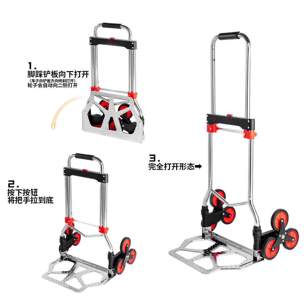 拉杆车折叠小推车买菜小拉车折叠搬货小拉车折叠小拖车手拉车爬楼