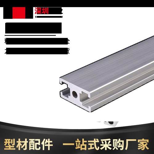 工业铝挤型材料国标1530门框铝合金导轨2040工字型铝材15*30推拉