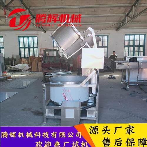 全自动油炸食品脱油机 离心式脱水脱油机 不锈钢脱油设备