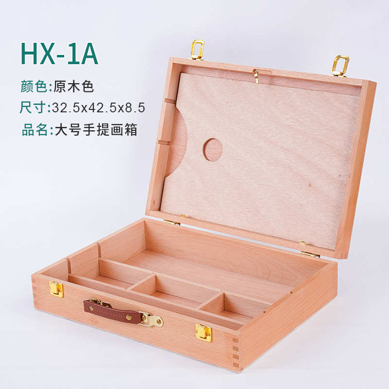 大容量生专用手提工具箱箱多功能画盒画便携木制木质收纳盒美术