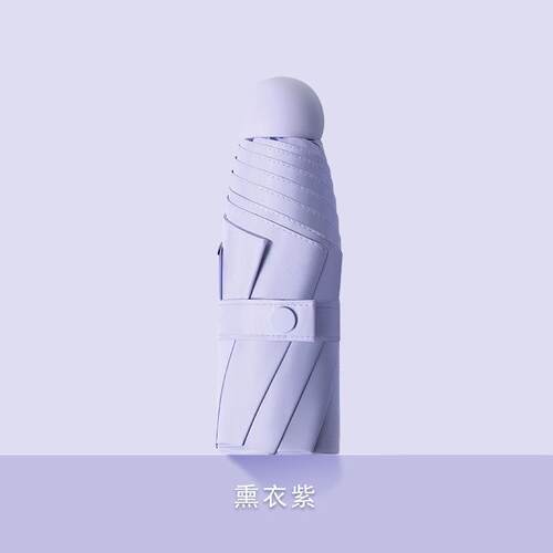 高档新疆发UV自紫动晴雨两用伞折叠大号防晒防外线小携巧货便伞包