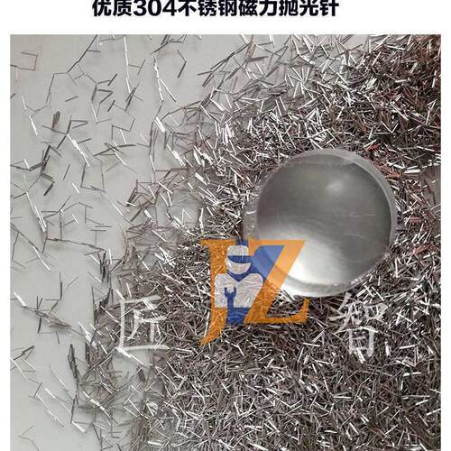 304不锈钢磁力研磨抛光针不锈钢抛光针磁力抛光机研磨机钢针磁针