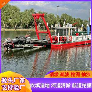 绞吸式挖泥船清淤船斗轮尾矿治理疏浚船出口国外水下浅海抽沙船