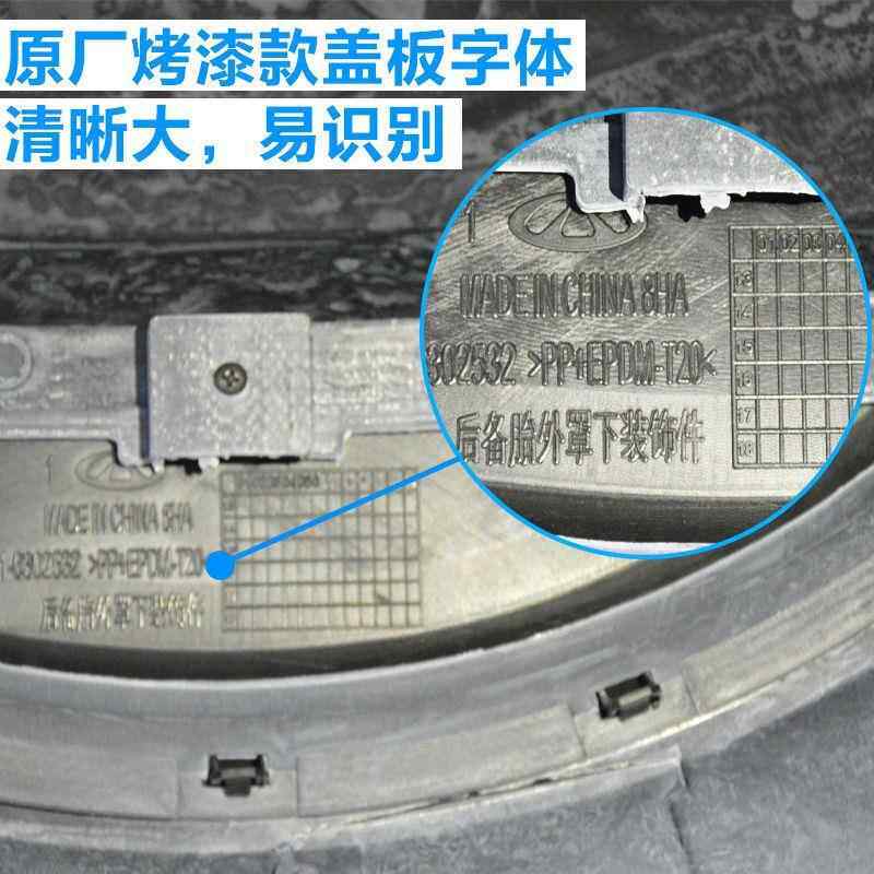 奇瑞5瑞虎3备胎罩外壳411617118款瑞虎款瑞虎3备新胎盖22罩后轮胎