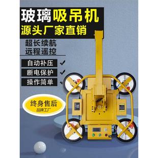 玻璃厂翻钢板电动吸强力墙吸吊机真空盘源幕转搬运可充电吊具家头