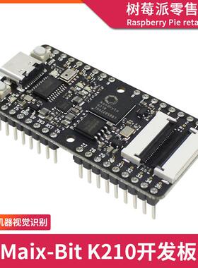 MaixBit K210声源定位开发板 RISC-V单片机 AIOT机器视觉识别主板