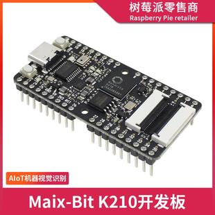 MaixBit K210声源定位开发板 RISC-V单片机 AIOT机器视觉识别主板