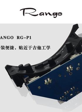 Rango 新款蓝格RG-P1压电拾音器免开孔民谣木吉他隐藏式控制面板