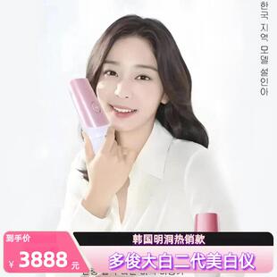 【淡斑】多俊激光炮大白二代美容仪美白淡斑抗老胶原机韩国热销