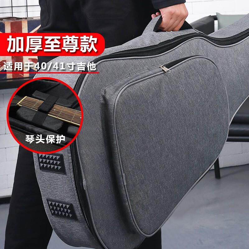 高档吉他包个性40寸民谣木吉他套袋子3839寸双肩背包加厚吉他琴包