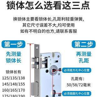 锁包邮三板斧小50锁芯通用型室内卧室舌门锁体配件式房门木门锁老
