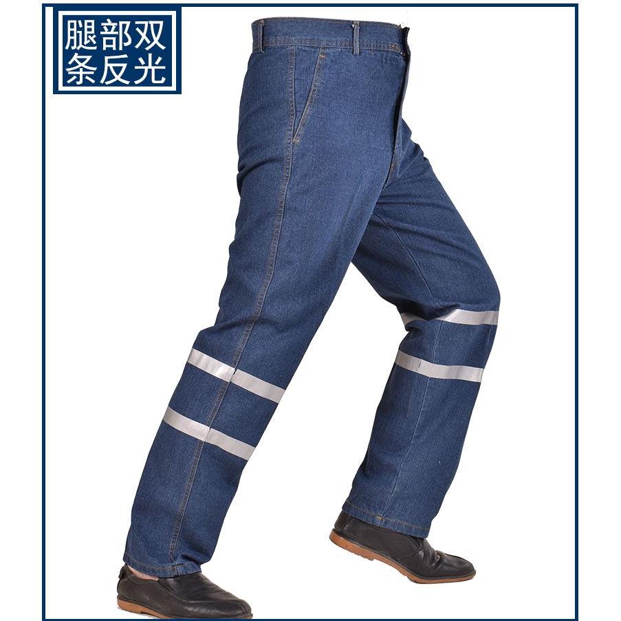 正品%100纯煤棉牛仔反光作条工装裤电焊防烫矿井下工裤服男矿工裤