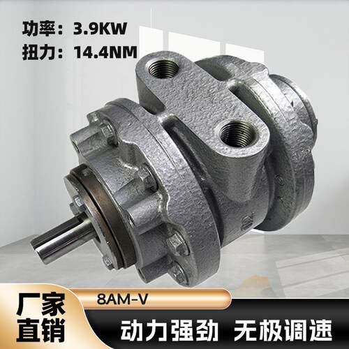 8AM-V叶片式气动马达高功率高转速高扭力可正反可调速可配减速机