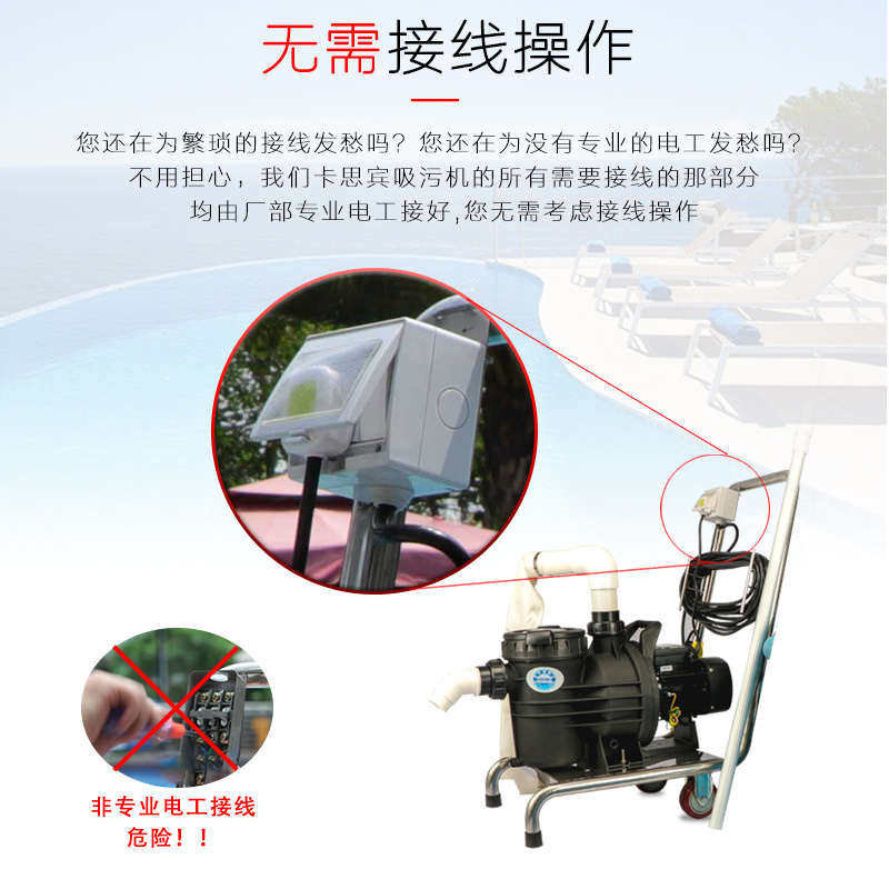 设备泵管游泳池吸吸污机水下污手动污吸头吸尘器污鱼池泳池浴池吸