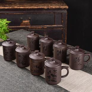 大容量泡茶马克杯陶瓷刻字 私人定制紫砂水杯办公家用公司会议男士