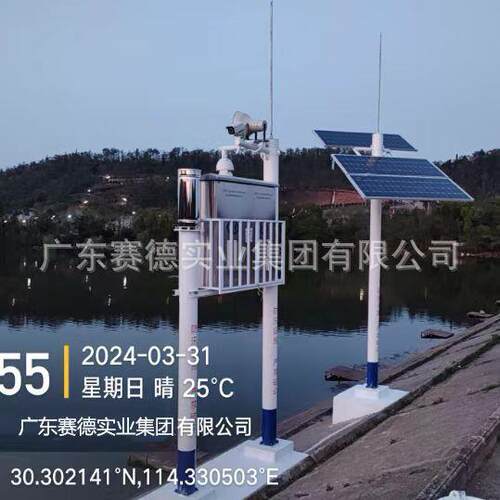 水库水位监测立柱河道监控立杆GNSS立杆雨水情太阳能视频监控杆
