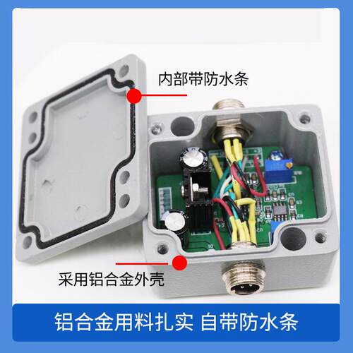 多路铝-金称重传感器重量AYQ变合送器/放大器05v10v 420ma -压力