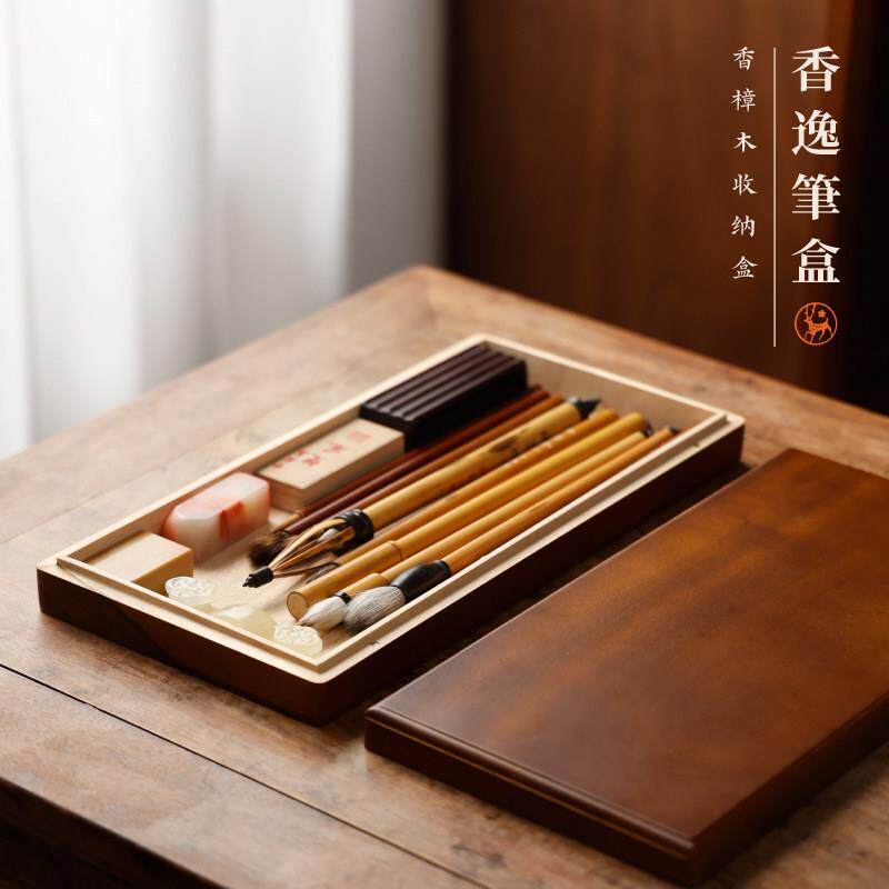 香逸笔盒 香樟木制收纳盒毛笔盒 实用文房文盘实木笔承毛笔收纳盒