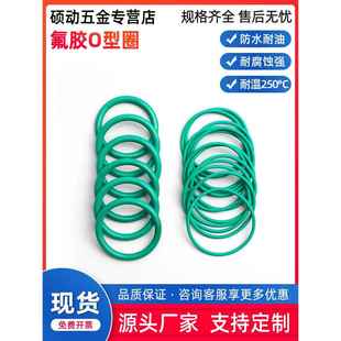 210 5.7mm 190 225 220 215 205 200 195 185 氟胶O型圈外径180