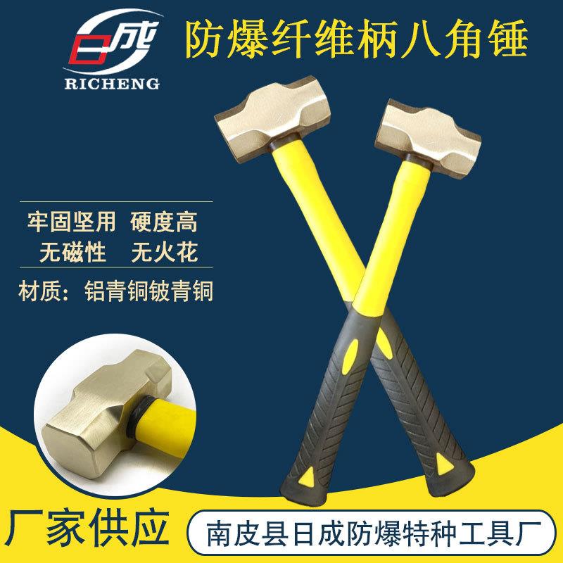 防爆铜锤工具铝青铜大锤铜榔头手锤五金手动多规格/大全专用