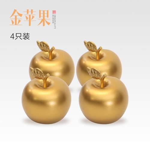 正品仿真安铜苹果家摆桌面创居意电视柜圣诞节金苹件果装平饰礼品