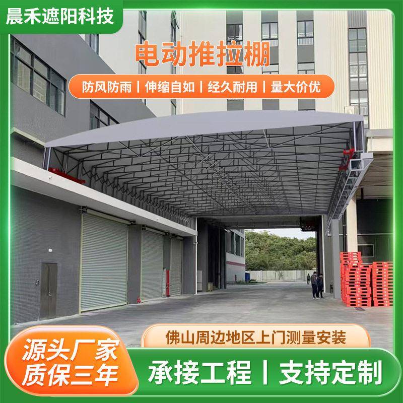 网球场电动伸缩蓬推拉棚工厂过道雨棚移动帐篷遮阳棚折叠雨篷厂家
