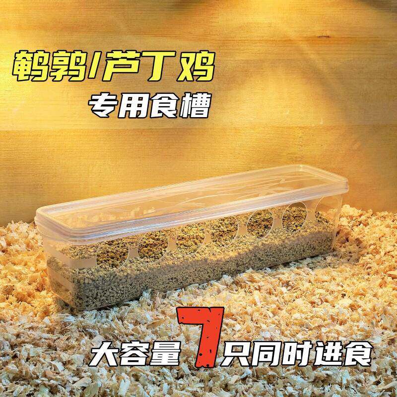 小鸡饲料喂食器芦丁鸡大容量8孔可开盖食盒食槽卢丁鸡鹌鹑专用喂
