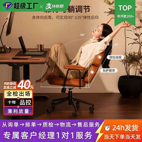 家用轻奢复古电脑椅舒适久坐书桌椅书房公椅卧室椅化妆靠背转椅