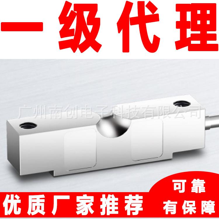 DSB1-10L DSB1-20L DSB1-25L 韩国cas凯士称重传感器 漏斗秤