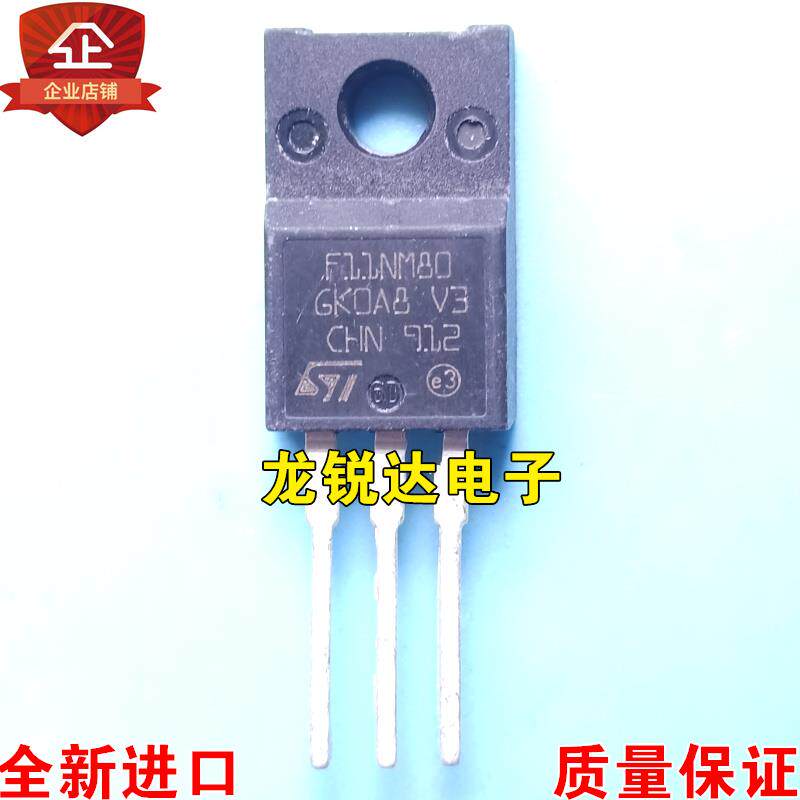 全新进口原装 F11NM80 STF11NM80 TO-220F MOS场效应管 11A 800V