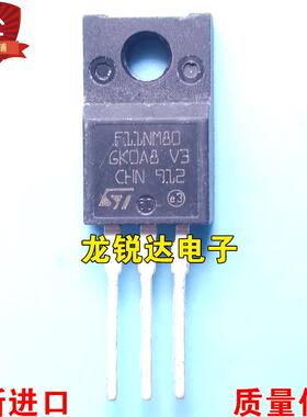 全新进口原装 F11NM80 STF11NM80 TO-220F MOS场效应管 11A 800V