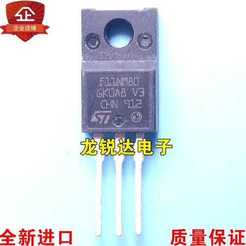 全新进口原装 F11NM80 STF11NM80 TO-220F MOS场效应管 11A 800V