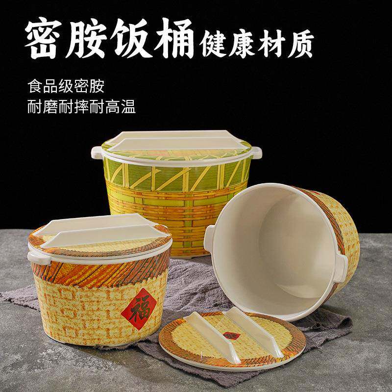 商用餐厅饭店专用密胺饭盆米饭碗多人盛饭桶打饭桶塑料防摔保温桶