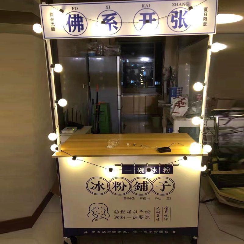 移动摆摊地摊推车小吃烤肠冰粉夜市车工具折叠桌子便携创业促销台