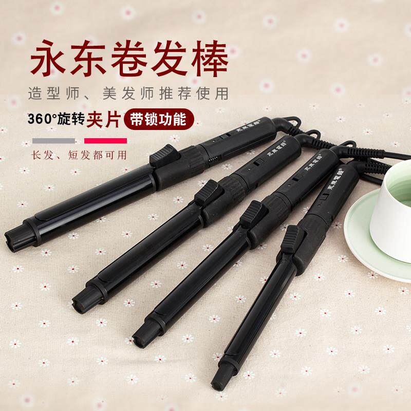 照相馆360度旋转卷发棒陶瓷化妆师卷发棒梨花内扣浏海大波浪卷发