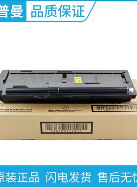 原装 京瓷TK-478墨粉组件 适用 FS-6025 6030 6525 6530MFP复印机