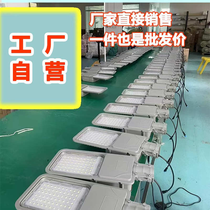 村四面工程三面防水led路灯两面庭院建设户外太阳能发光新农灯具
